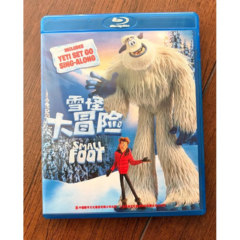 Outdoor Adventure Yeti - Yeti Adventure BD 高品質アウトドアギア（キャンプやハイキング愛好家向け）