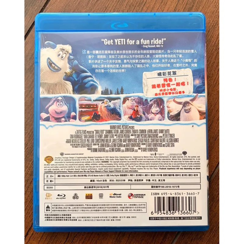 Yeti Adventure BD 高品質アウトドアギア（キ - Outdoor Adventure Yeti のレビューと価格